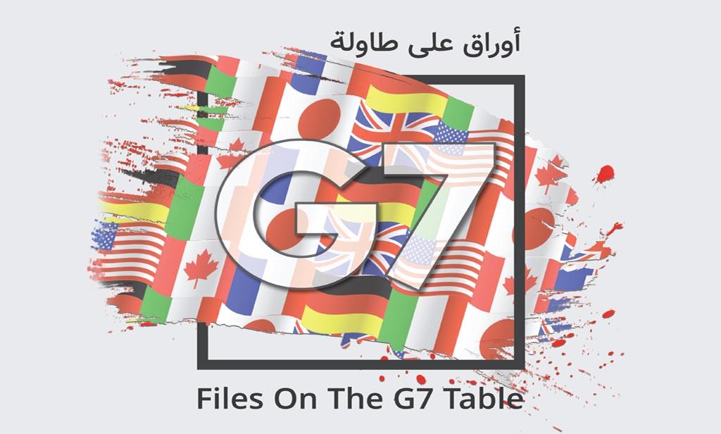 أوراق على طاولة G7