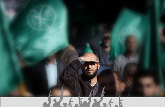The International Organization of the Muslim Brotherhood in Crisis: Contexts and Directions