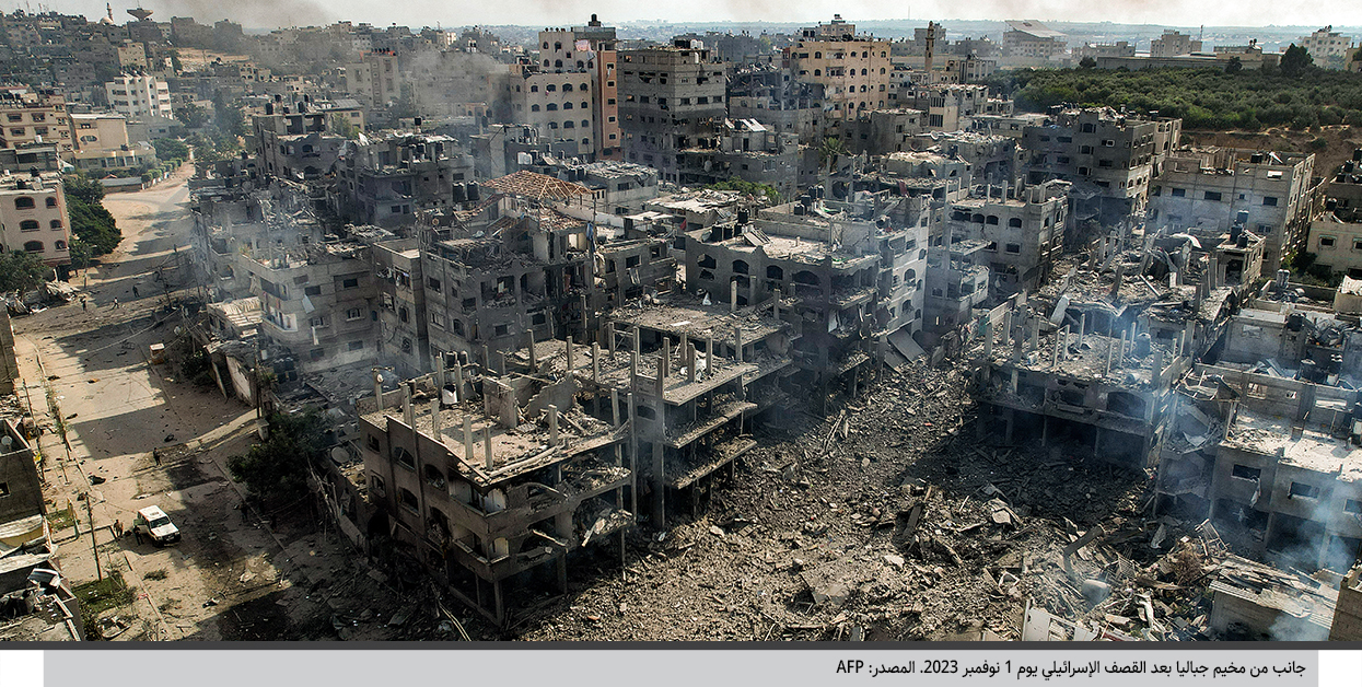ستراتيجيكس-حرب-غزة-والسياسات-العربية-in-1.jpg