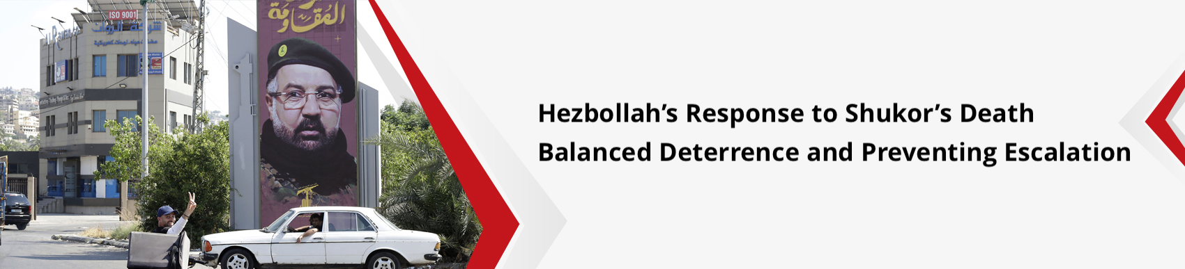 hezbollah’s-response-to-shukor’s-death-balanced-deterrence-and-preventing-escalation.jpg