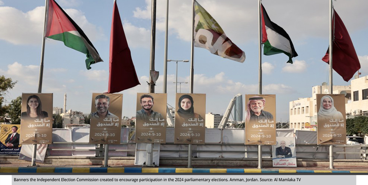 how-can-jordanian-political-parties-overcome-the-pressures-they-face-in-2.jpg