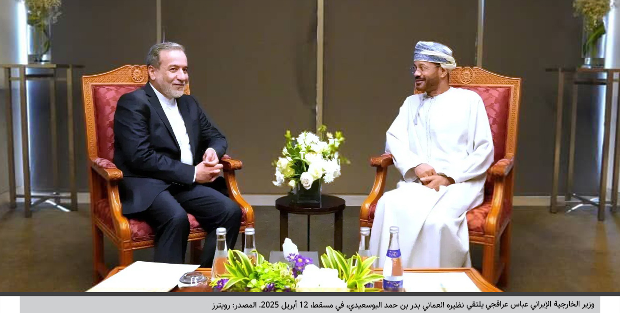 واشنطن-وطهران-جولة-أولى-من-المفاوضات-شبه-المباشرةin-1.jpg