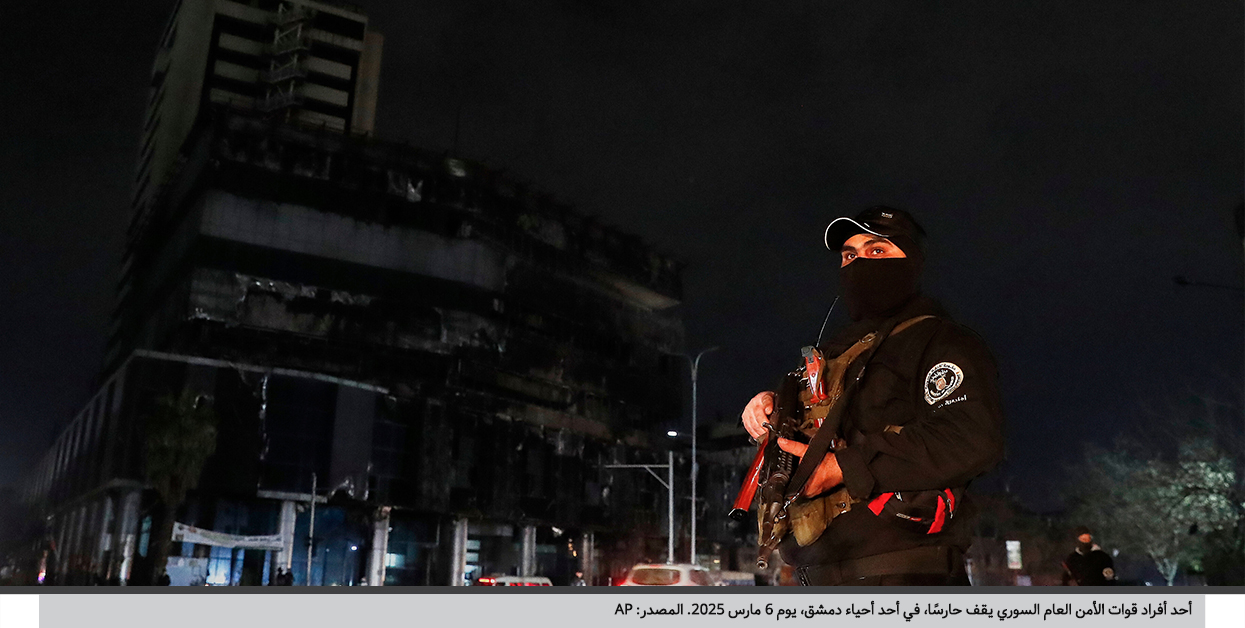 المنظومة-الأمنية-في-سوريا-بين-إرث-النظام-السابق-ونموذج-إدلب-in2.jpg