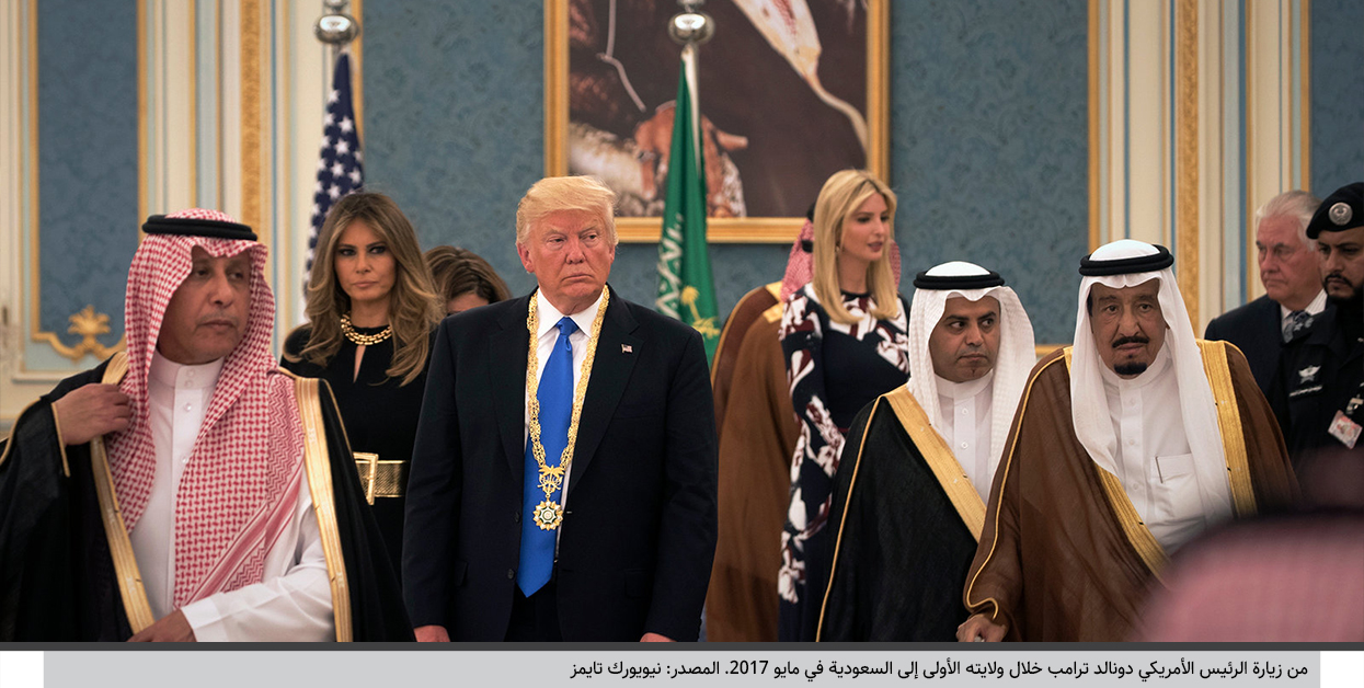جولة-ترامب-الخليجية-وتقاطع-الملفات-الإقليمية-والدولية-in-1.jpg
