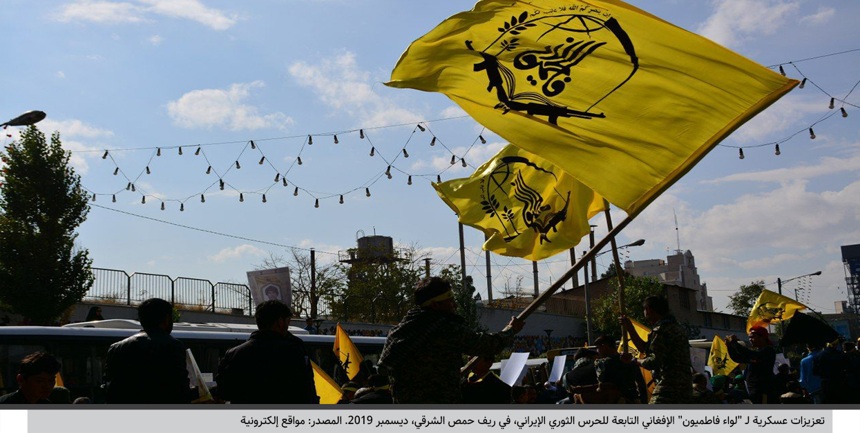 ملف-المقاتلين-الأجانب-في-سوريا-بين-الاستحقاق-والمخاطرة-in-1.jpg