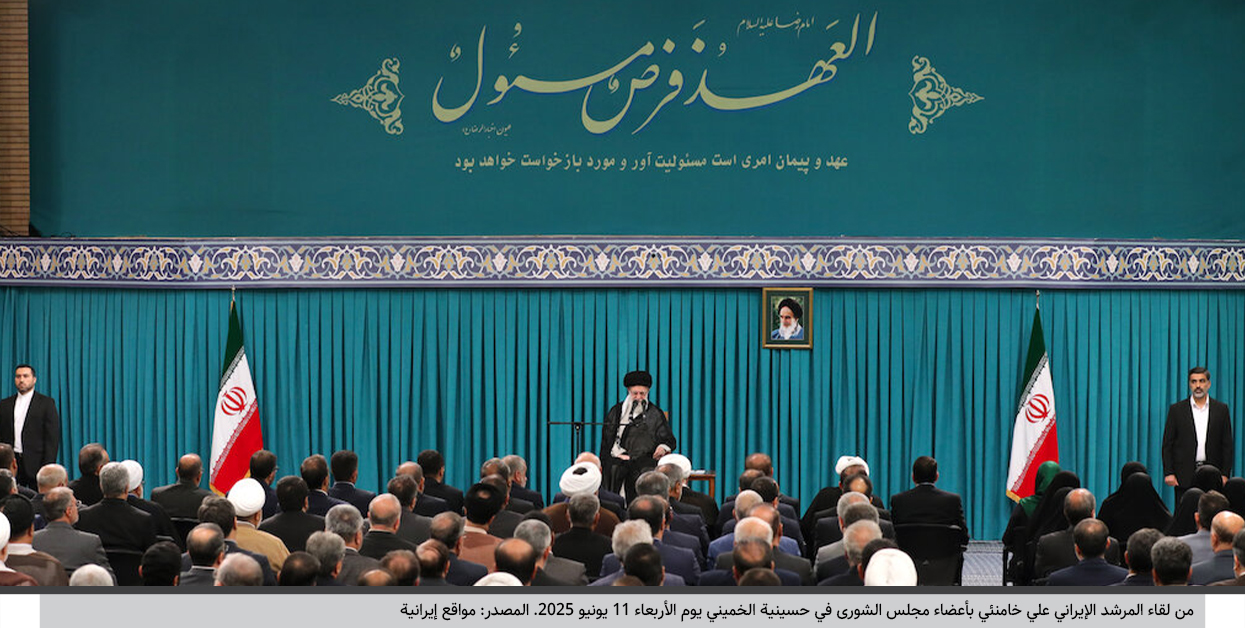تحولات-المشهد-الداخلي-الإيراني-ما-بعد-الحرب-in-3.jpg