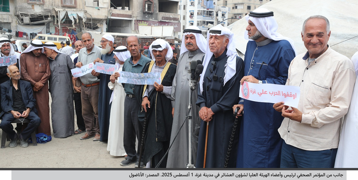 مجتمع-غزة-الأدوار-والفاعلية-في-ضوء-الفراغ-السياسي-والأمني-in-2.jpg