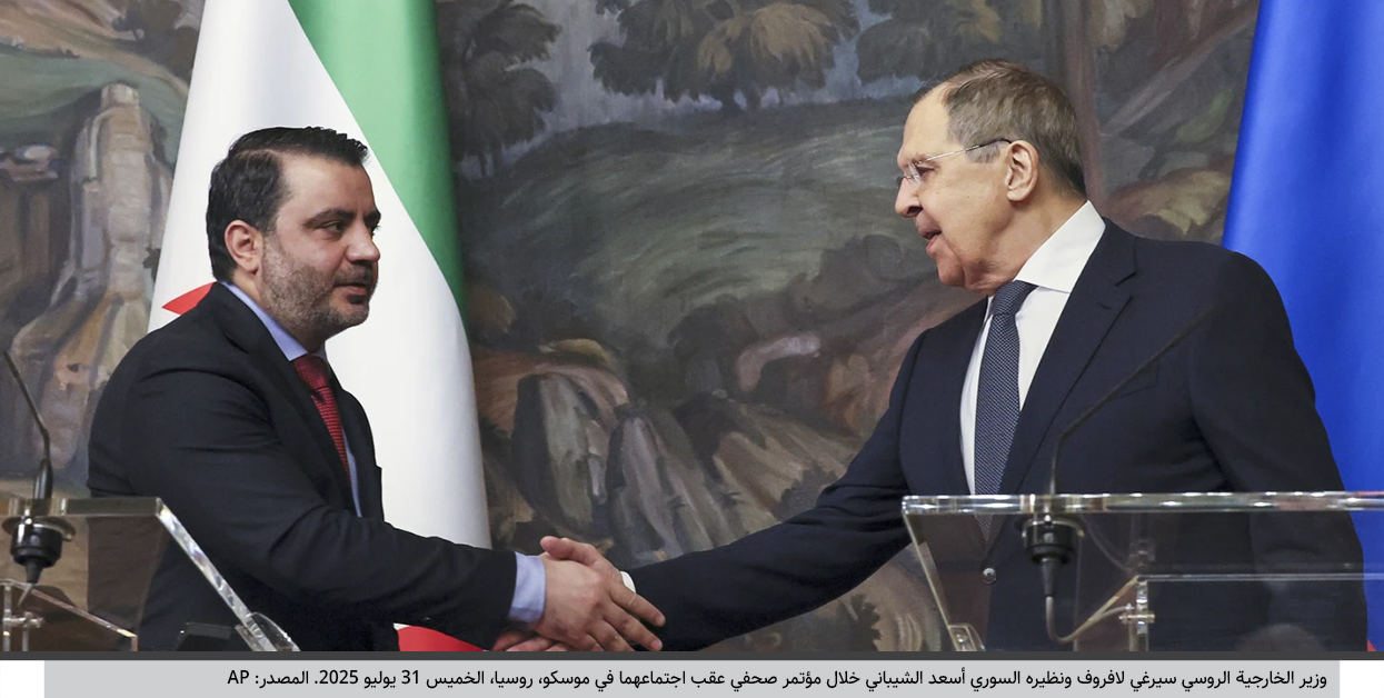 روسيا-وإعادة-الحضور-الاستراتيجي-في-المشهد-السوري-المتغير-in-1.jpg