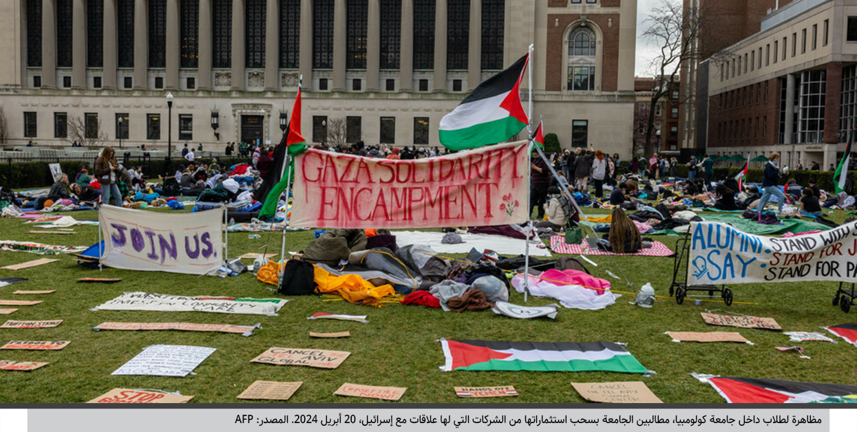 هل-تنجح-خطة-ترامب-في-وقف-إطلاق-النار-وتحقيق-السلام-in-11.jpg
