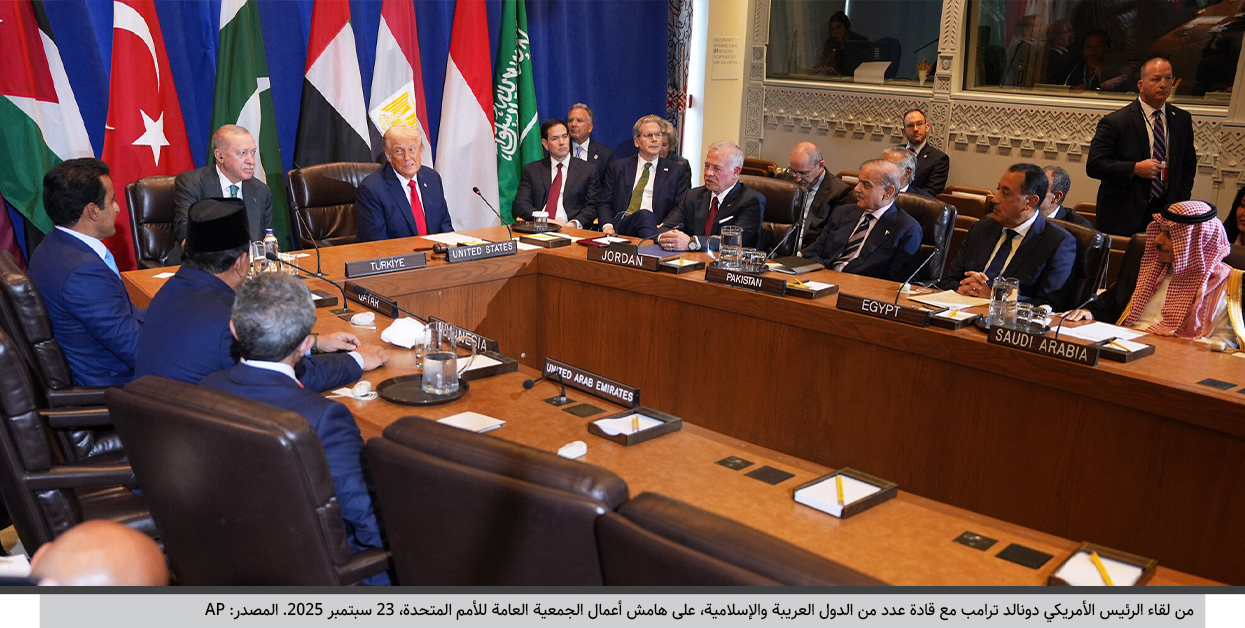 هل-تنجح-خطة-ترامب-في-وقف-إطلاق-النار-وتحقيق-السلام-in-2.jpg