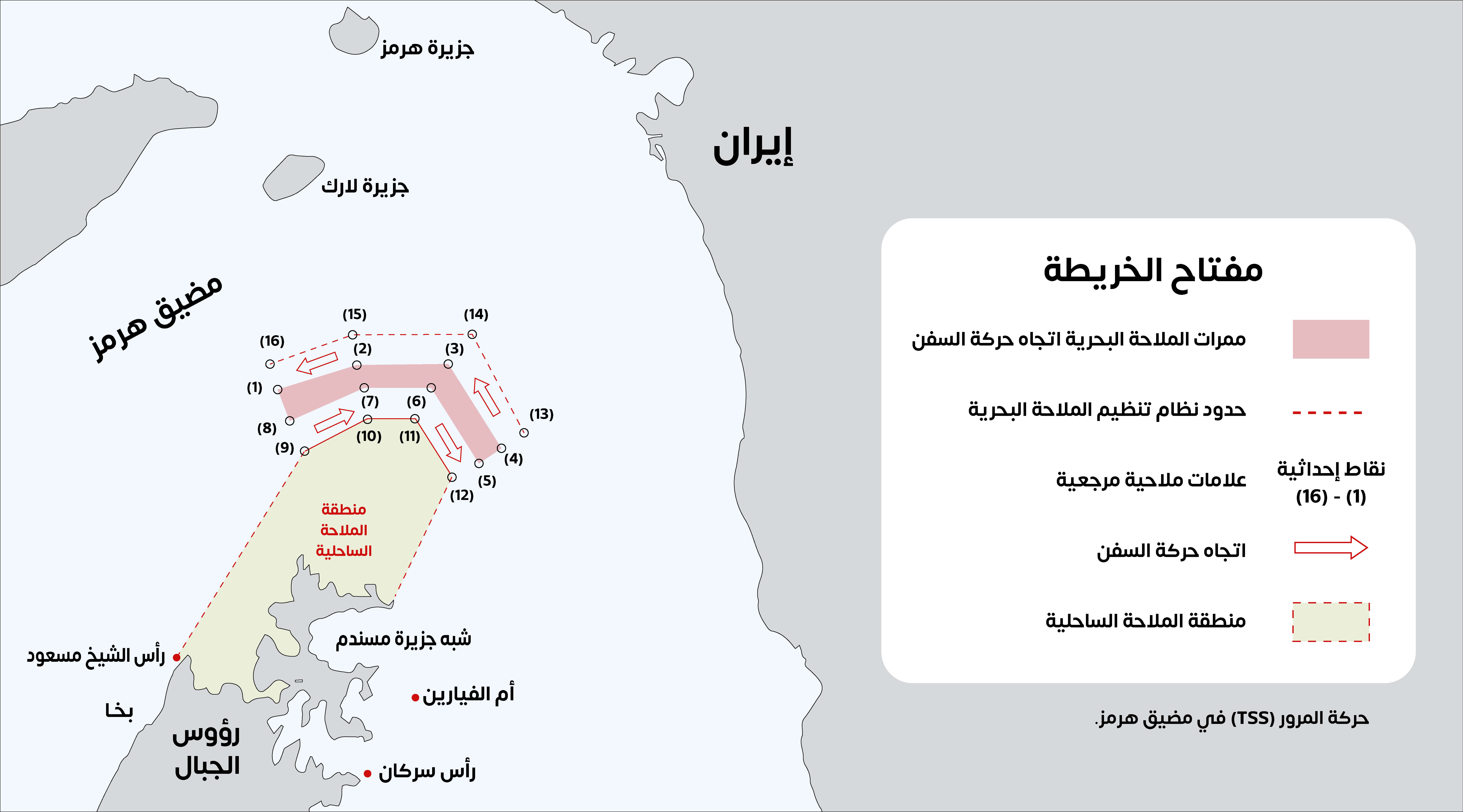 مضيق-هرمز-والسقف-الزمني-للمناورة-الإيرانية-للوصول-لاتفاق-أو-حافة-الانهيار-map-in-1.jpg